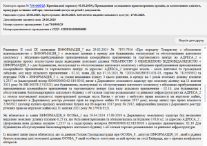 ÑÑÐ²Ð°Ð»Ð°Ð¼Ð¾ÑÐºÐ°Ð»Ñ